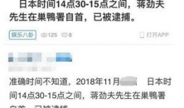 娱乐圈电台爆料事件视频,揭秘明星幕后真相