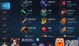 不知火舞最新装备爆料,华丽变身，战力再升级！