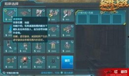 逆战最新爆料塔防怎么玩,策略布局，守护家园